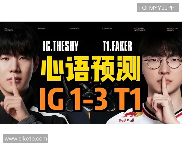 S15LOL比分王者荣耀心理素质排行榜揭晓IG排名第八引发热议实时新闻